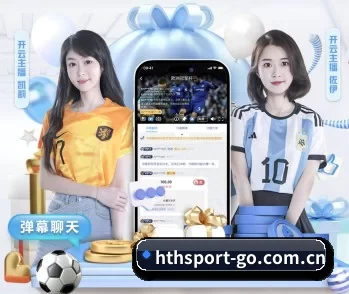 华体会的故事 - 体育资讯内容服务