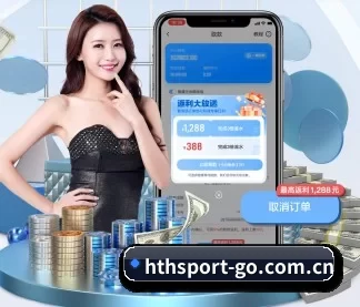 华体会 APP